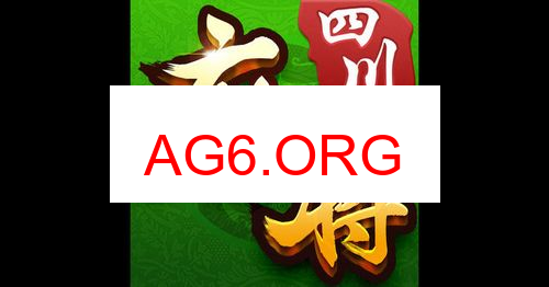 嵊州麻将入口预览